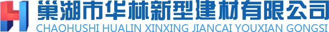 ?關于“植草磚”的簡單介紹-巢湖市華林新型建材有限公司